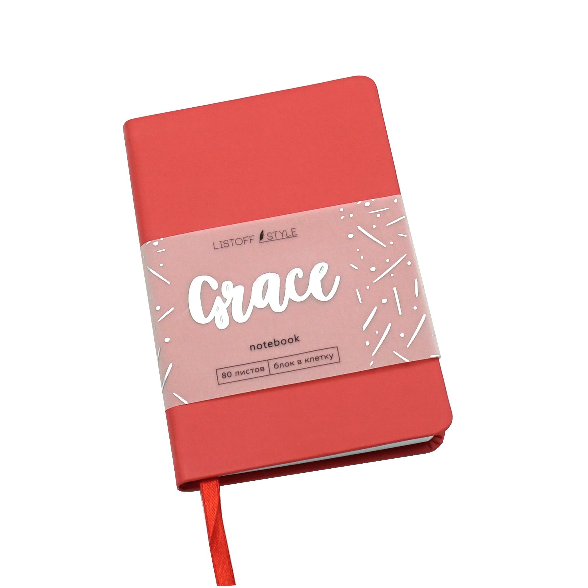 

Книга для записей Graсe А6-, 80л,Listoff,КЗГК6803199
