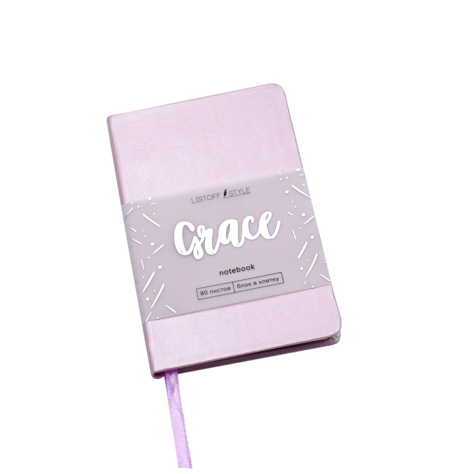 

Книга для записей Graсe А6-, 80л,Listoff,КЗГК6803196