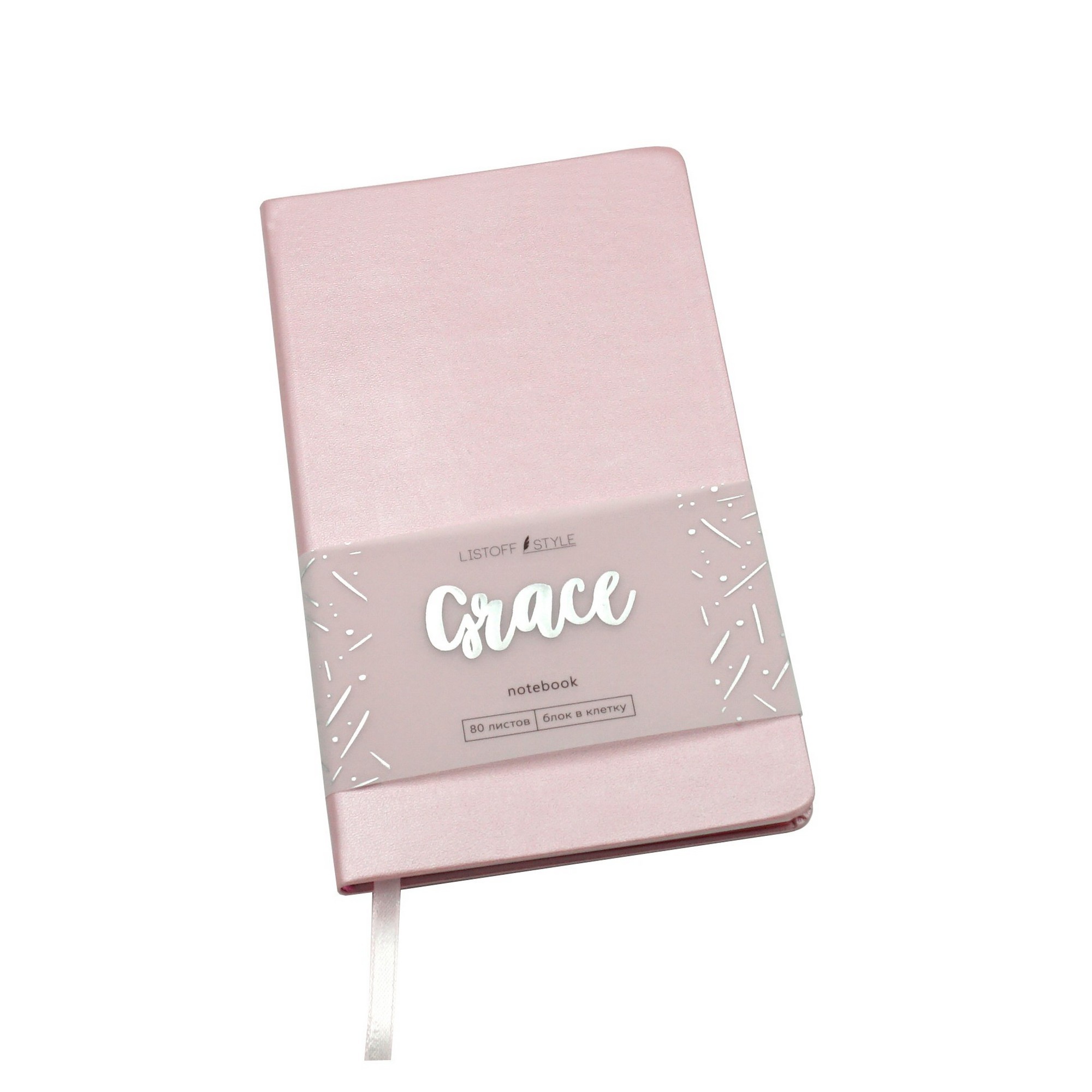 

Книга для записей Graсe А6-, 80л,Listoff,КЗГК6803194
