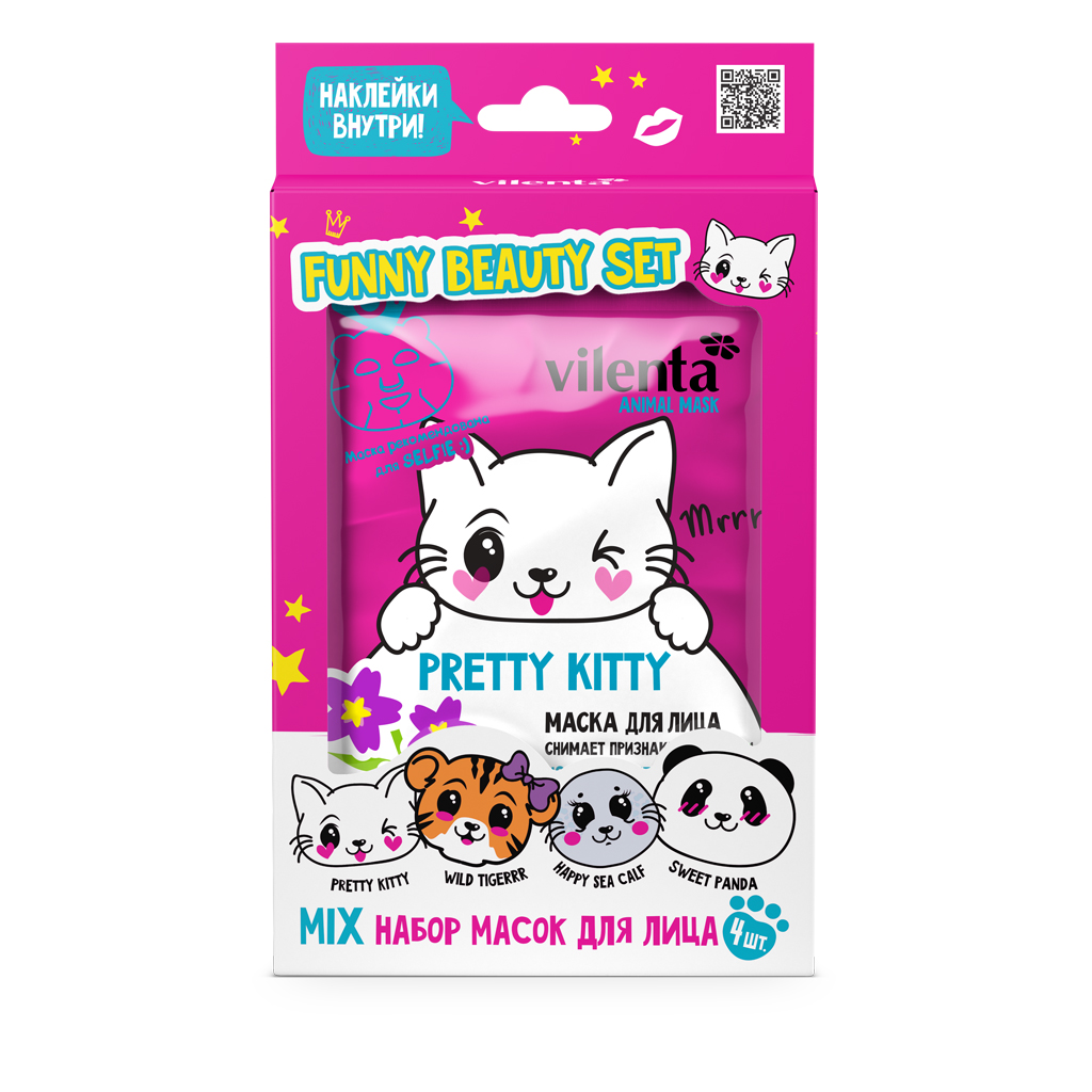 Купить Подарочный набор VILENTA ANIMAL MASK FUNNY BEAUTY SET PRETTY KITTY, 4 маски