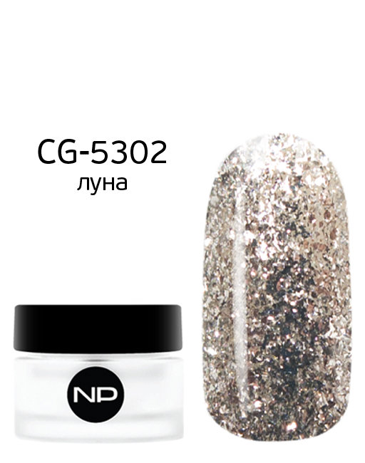 

гель NANO PROFESSIONAL цветные гели CG-5302 луна 5 мл 44