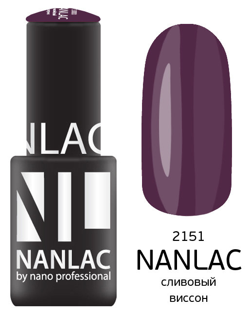 

Гель лак NANO PROFESSIONALNL 2151 сливовый виссон 6 мл 25