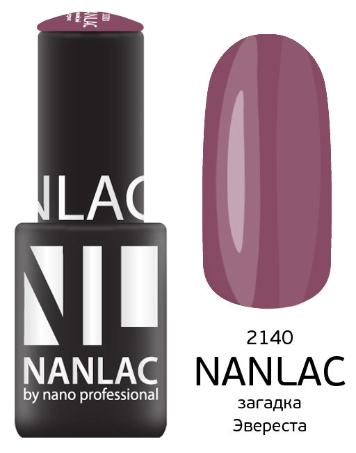 

Гель лак NANO PROFESSIONALNL 2140 загадка Эвереста 6 мл 3490