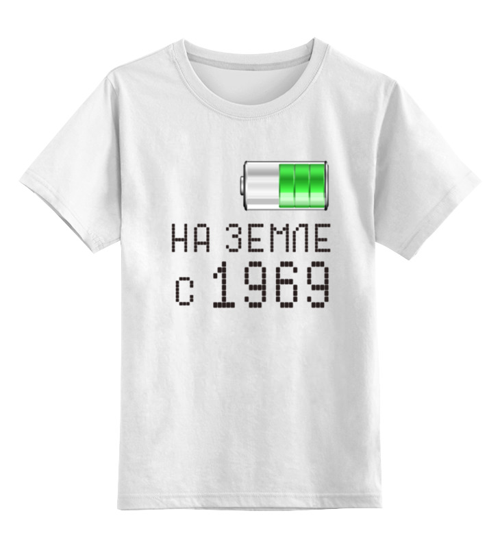 

Детская футболка Printio На земле с 1969 цв.белый р.140, 0000000766512