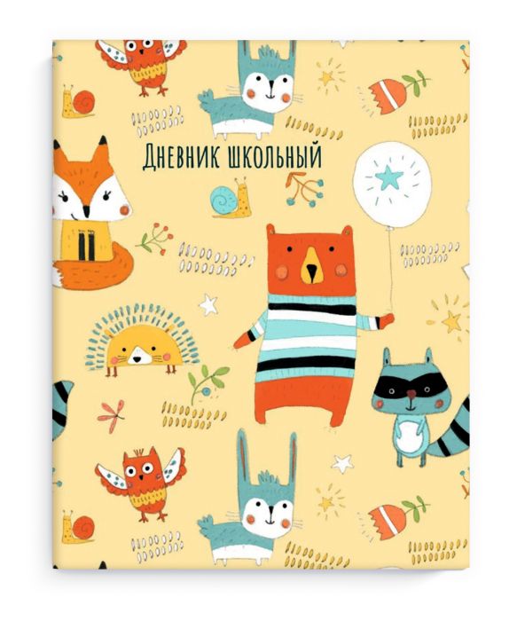 

Дневник школьный Феникс+ 51936 МИШКА В СВИТЕРЕ