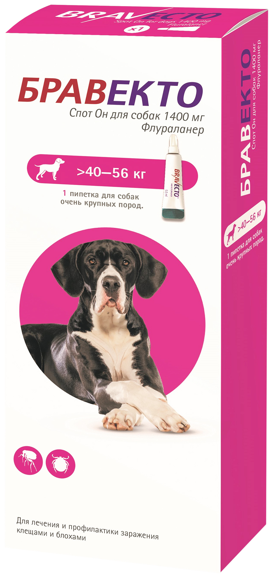 Капли инсектоакарицидные для собак Intervet Бравекто Спот Он, масса 40-56 кг, 1400 мг