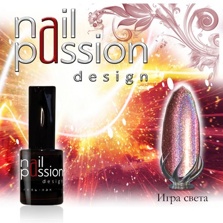 

Гель-лак Nail Passion, «Игра света»