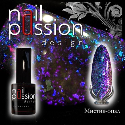 

Гель-лак Nail Passion, «Мистик-опал»