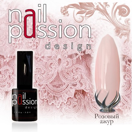

Гель-лак Nail Passion, «Розовый ажур»