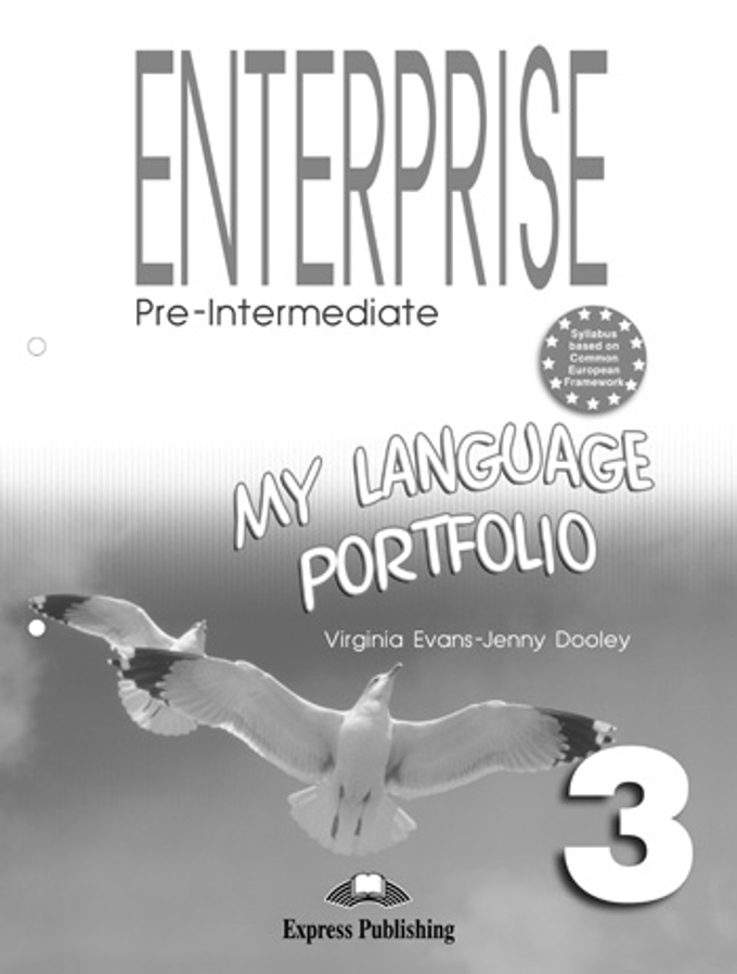 

Enterprise 3, My Language Portfolio, Pre-Intermediate, Языковой портфель
