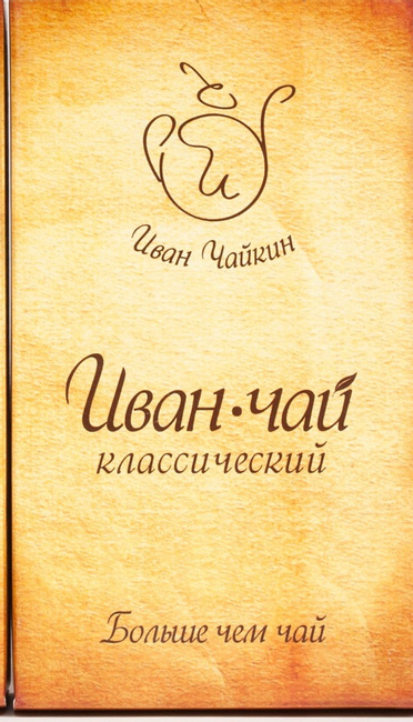 

Иван-чай классический гранулированный 90 г
