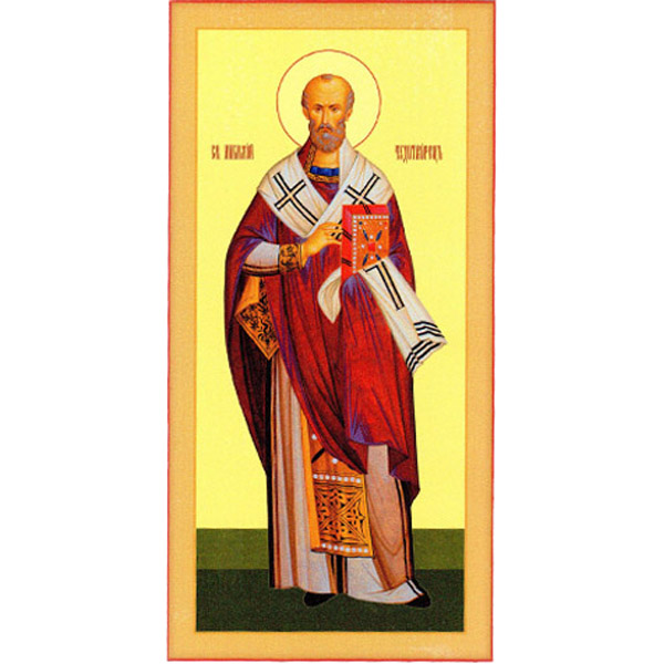 

Икона ДП/НП/9,5х14/ свт, Николай (рост,)