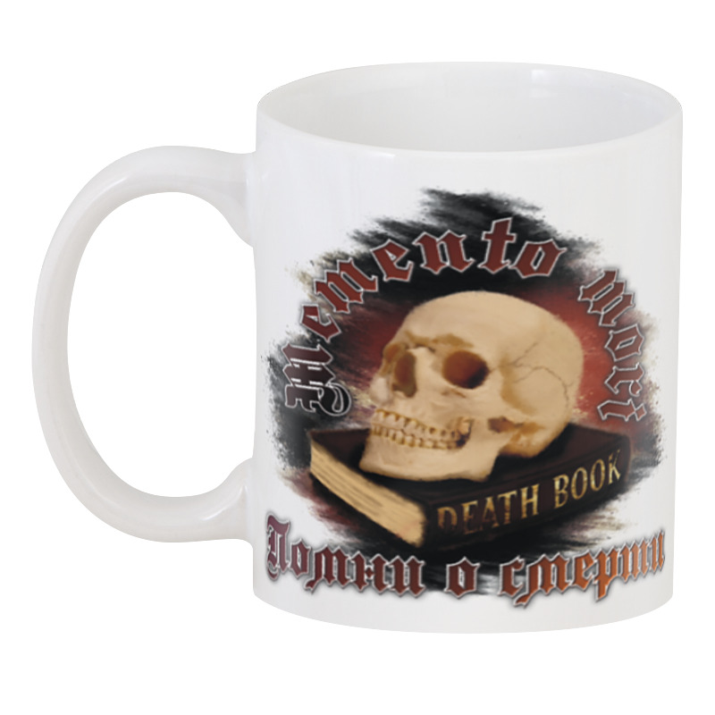 

Кружка Printio кружка Memento mori. помни о смерти.