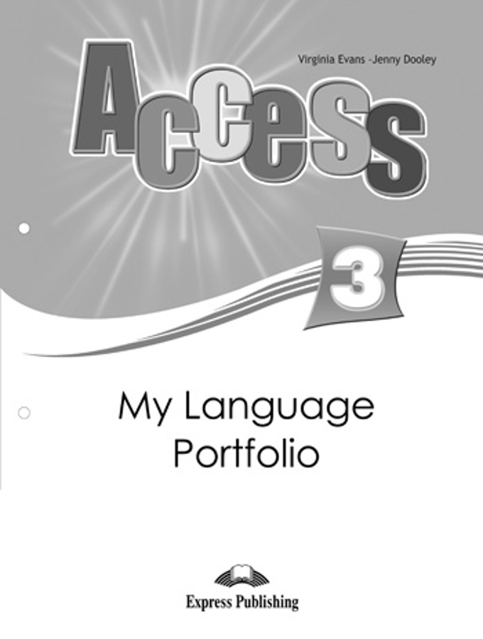 

Access 3, My Language Portfolio, Языковой портфель