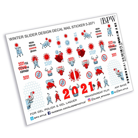 

BPW.Style, Слайдер-дизайн «Корриды», №5-2071