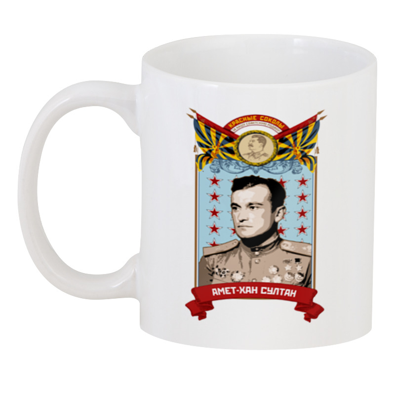 

Кружка Printio кружка Амет-хан султан