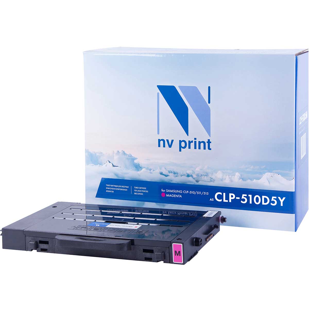 Картридж для лазерного принтера NV Print CLP-M510D5M, Purple