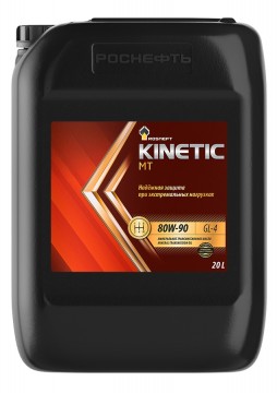 фото Масло роснефть kinetic mt 80w90 gl-4 мин (20л)