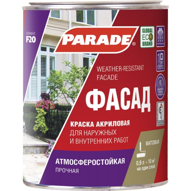 Краска Parade F20 Фасад, база A, 0,9 л