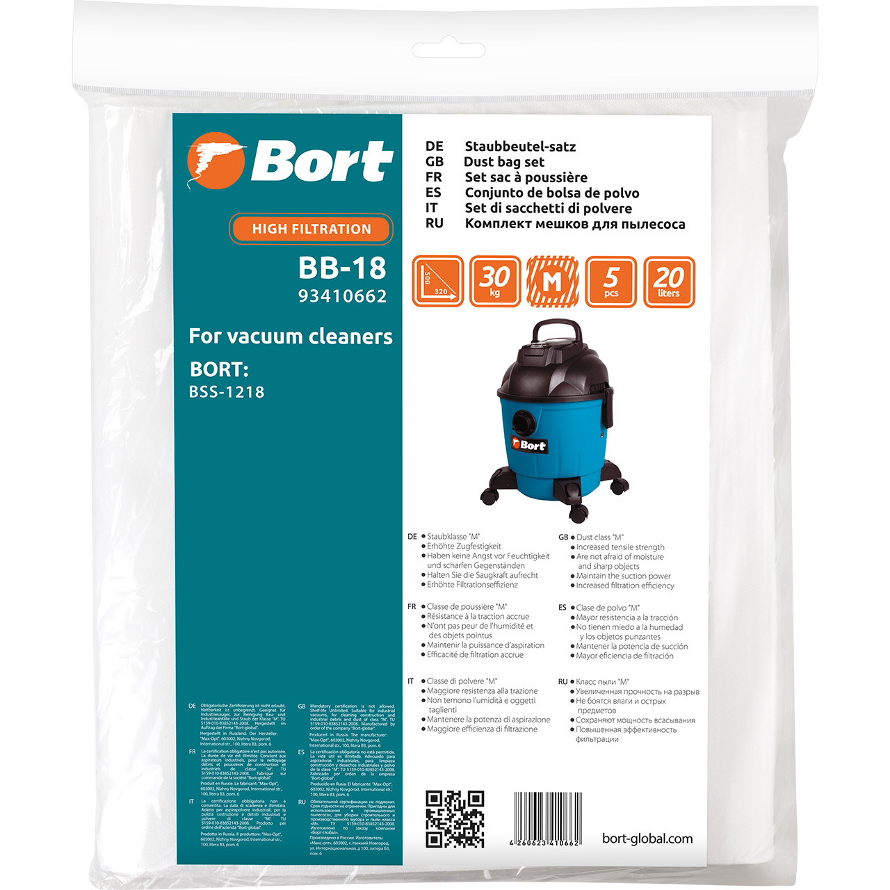 Комплект мешков пылесборных для пылесоса Bort BB-18 подвесная корзина для мусорных мешков tatkraft