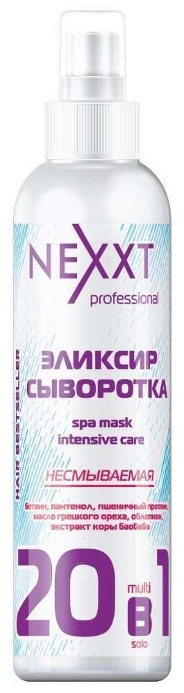 фото Несмываемая сыворотка nexxt professional 20 в 1 multi solo 200 мл