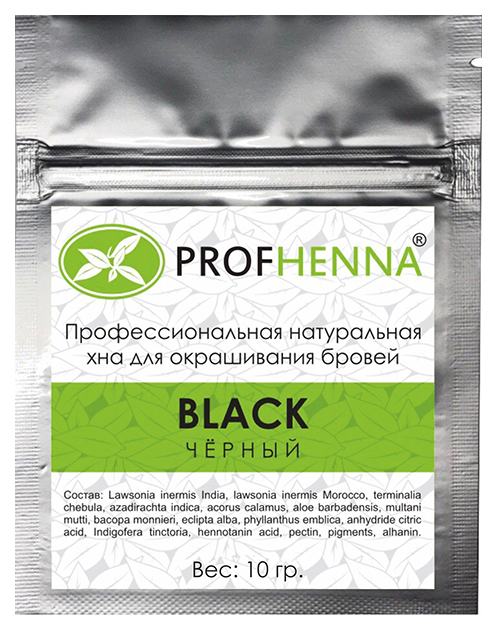

Хна для бровей PROFHENNA Black 10 г