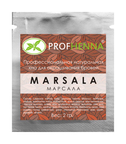 

Хна для бровей PROFHENNA Профессиональная натуральная Marsala 2 г