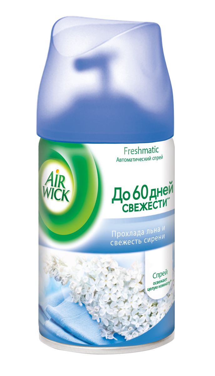 

Сменный баллон для Airwick Freshmatic прохлада льна и свежесть сирени 250 мл