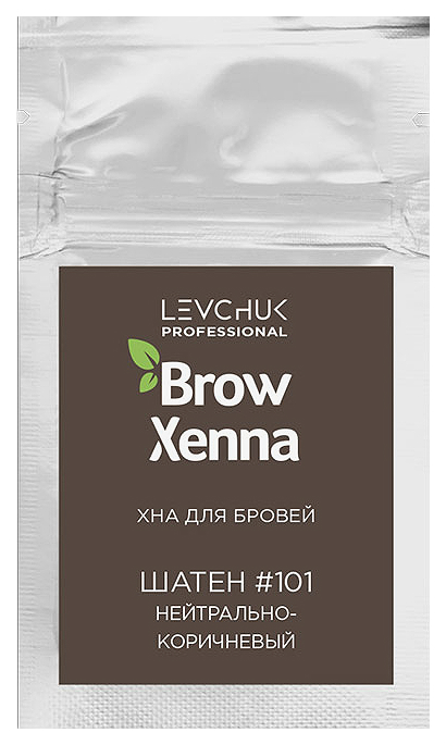 Хна для бровей BrowXenna Шатен №101 Нейтрально-коричневый 6 г набор хны для бровей browxenna шатен 3х10 мл