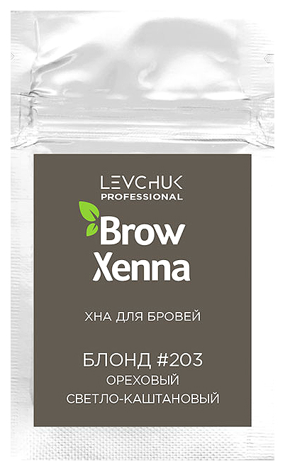 Хна для бровей BrowXenna Блонд №203 Ореховый светло-каштановый 6 г биохна для бровей 04 evabond светло коричневая 4 г