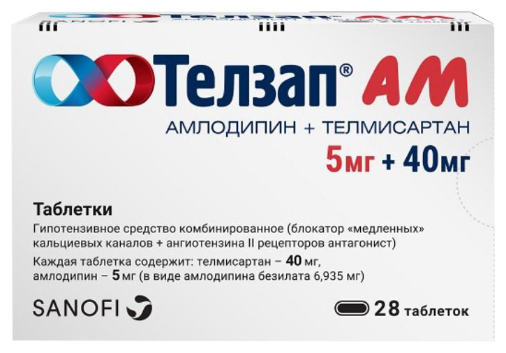 Купить Телзап АМ таблетки 5 мг+40 мг 28 шт., Sanofi Aventis