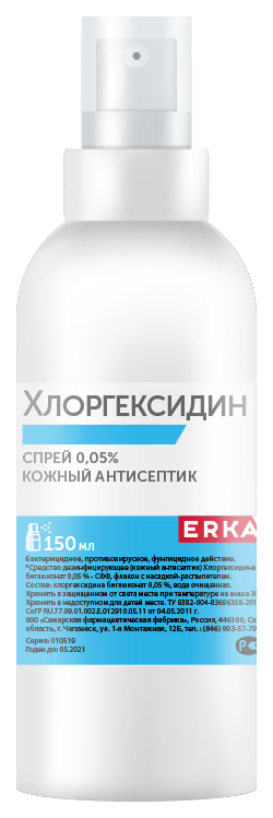 Хлоргексидин средство дезинфицирующее спрей 0,05% 150 мл