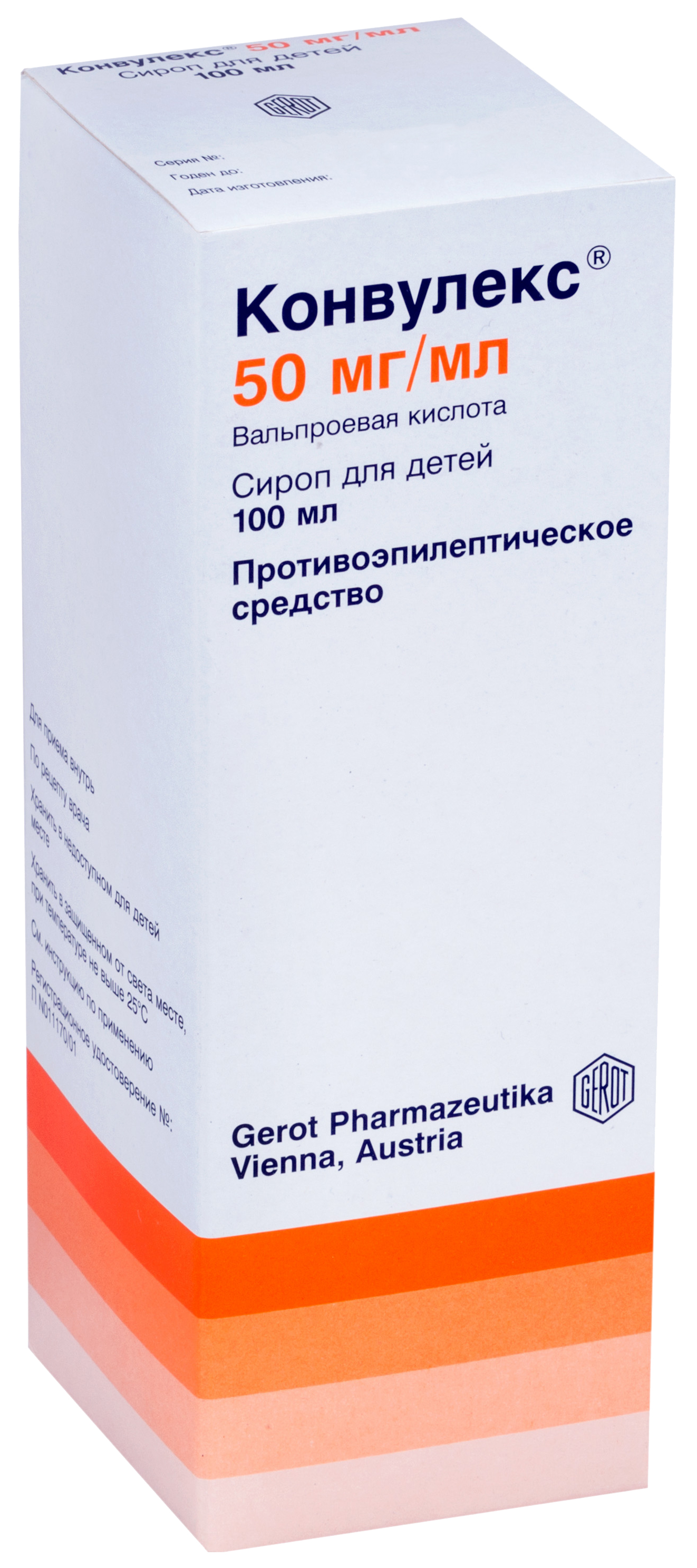 Купить Конвулекс детский сироп 50 мг/мл флакон 100 мл, Gerot