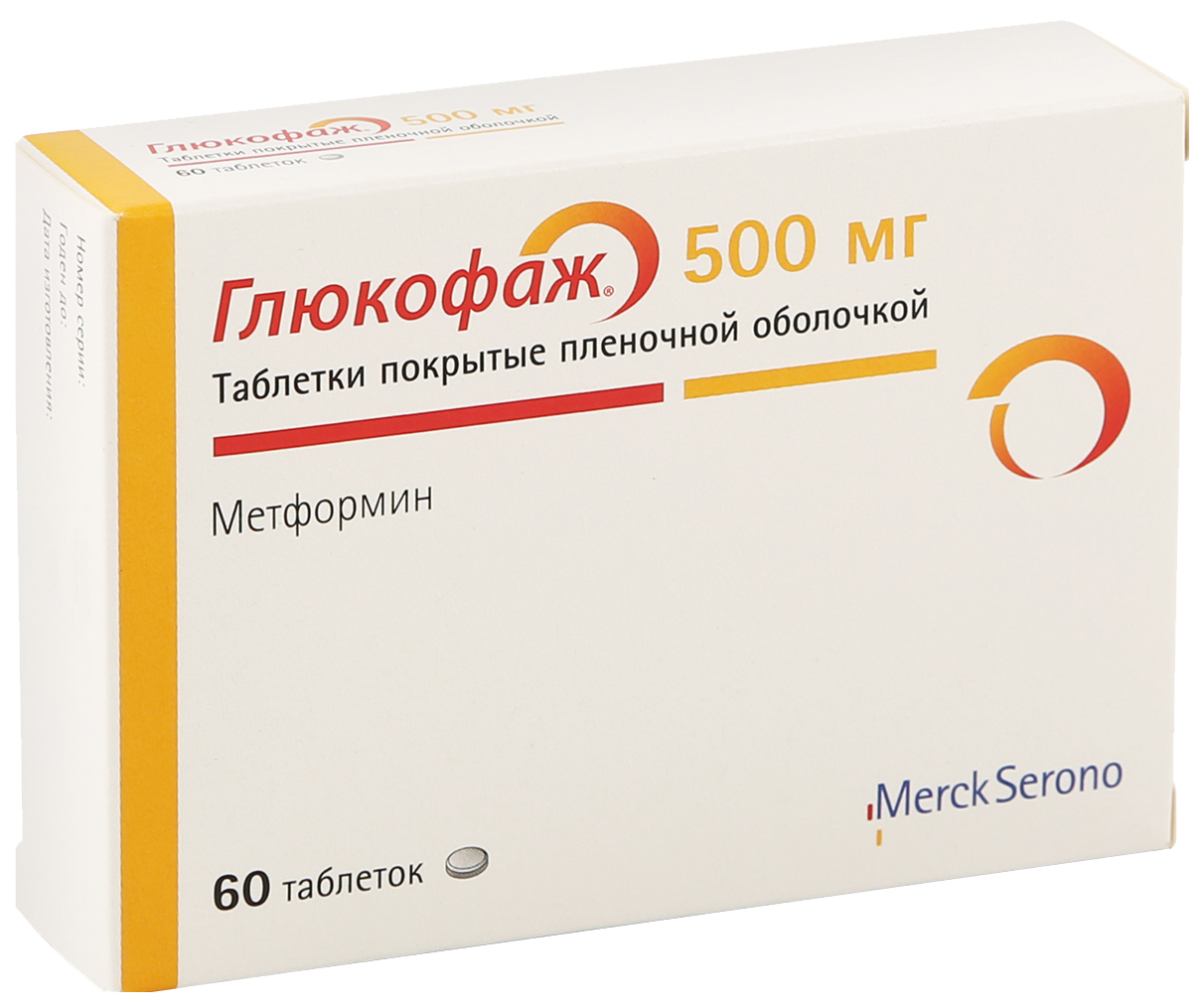 Глюкофаж таблетки, покрытые пленочной оболочкой 500 мг 60 шт., Merck KGaA  - купить со скидкой