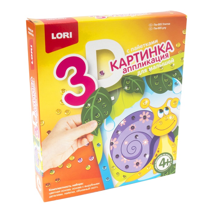 

3D Аппликация для малышей с пайетками Улитка LORI