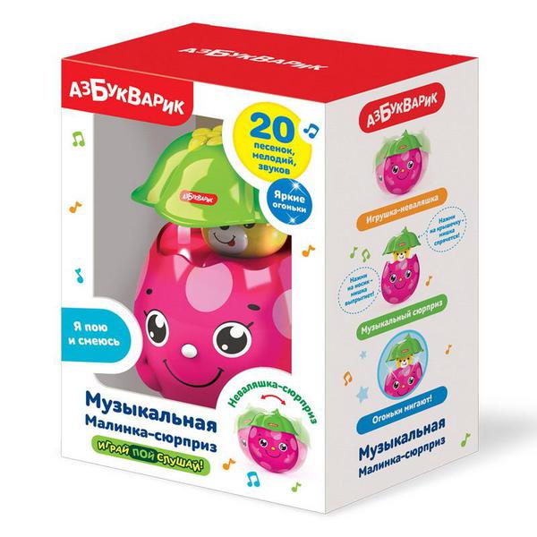 Игрушка музыкальная Малинка-сюрприз Азбукварик