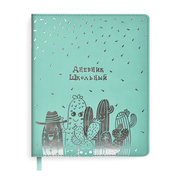 

Дневник школьный Феникс+ 51052 / 15 КАКТУСЫ