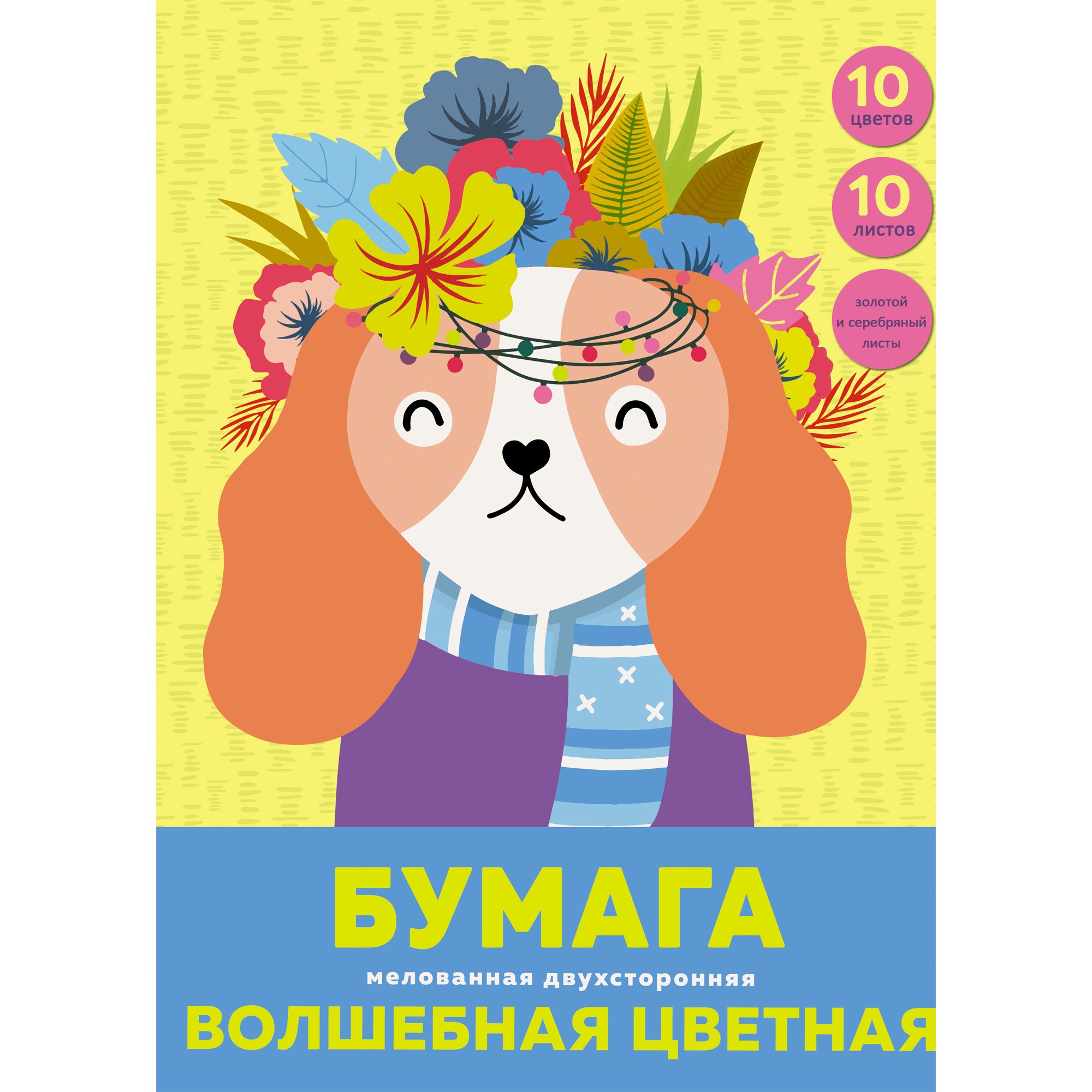 

Цветная бумага Unnika land Модный кот А4 двухсторонняя