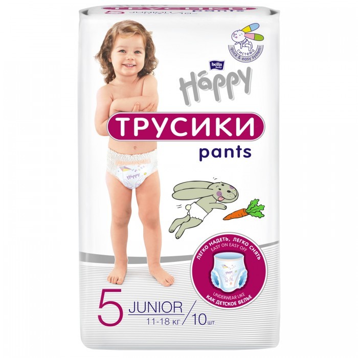 фото Подгузники-трусики bella baby happy junior 5 (12-25 кг), 10 шт.