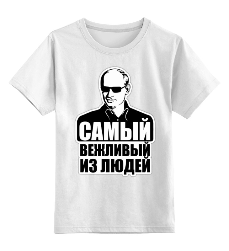 

Детская футболка Printio Putin цв.белый р.164, 0000000750738
