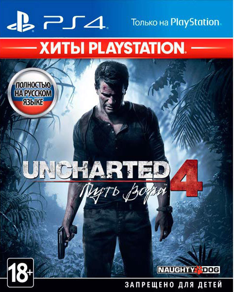Игра Uncharted 4: Путь вора (Хиты PlayStation)  (Нет пленки на коробке) для PlayStation 4