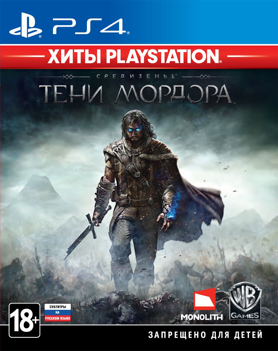 Игра Средиземье: Тени Мордора (Хиты PlayStation) (Нет пленки на коробке) для PlayStation 4