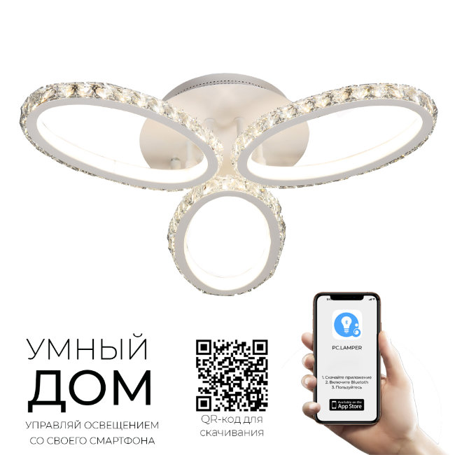 

Потолочная светодиодная люстра Seven Fires 74575.01.09.03, 74575.01.09.03