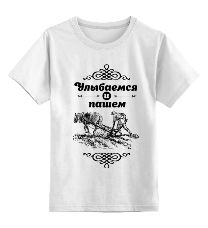 Детская футболка Printio Работник года цв.белый р.104