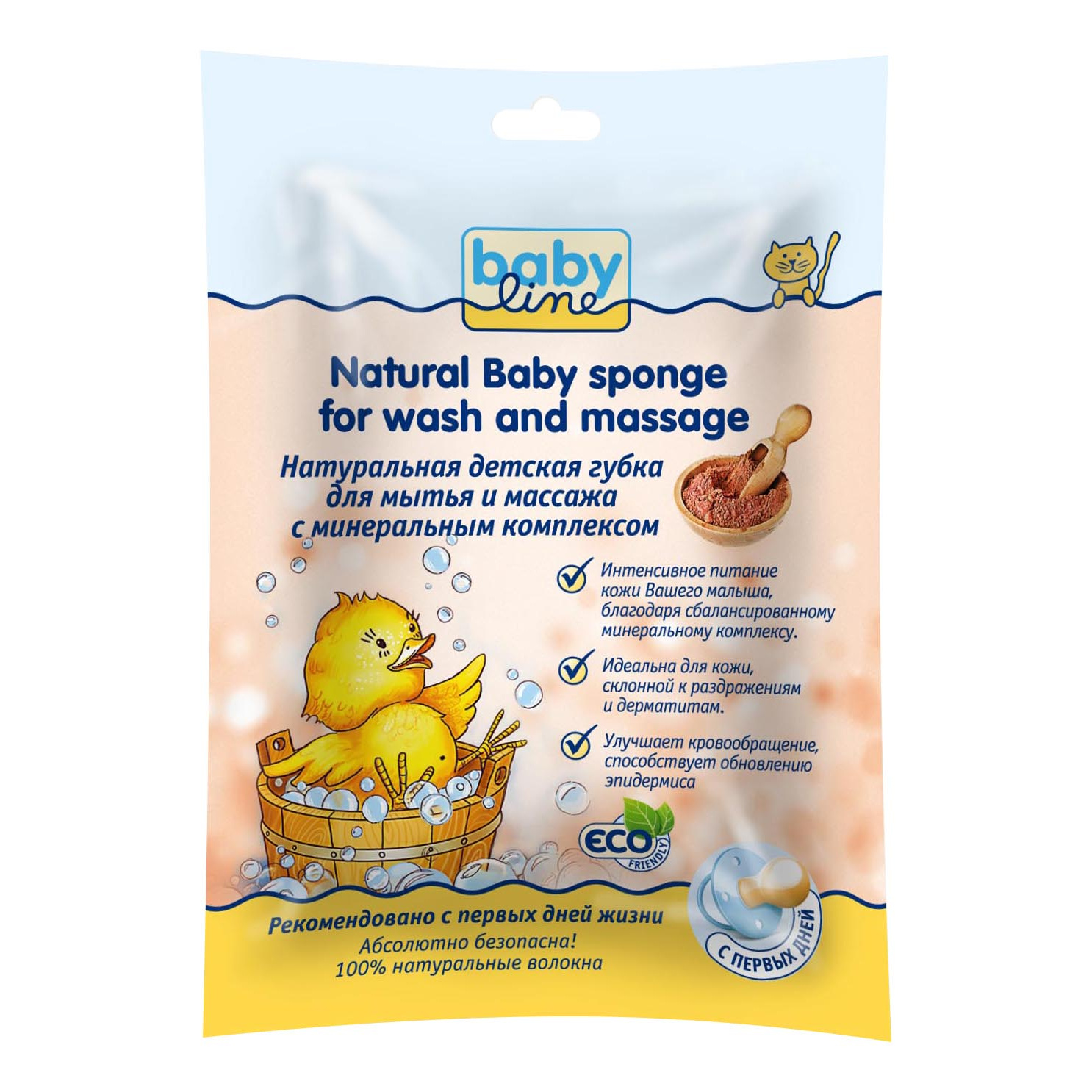 

Натуральная детская губка babyline для мытья и массажа с минеральным комплексом, Губка