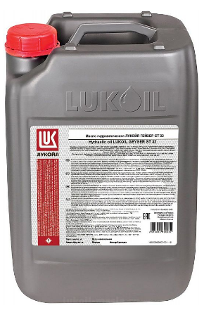 фото Моторное масло lukoil авангард профессионал 5w30 21,4 л