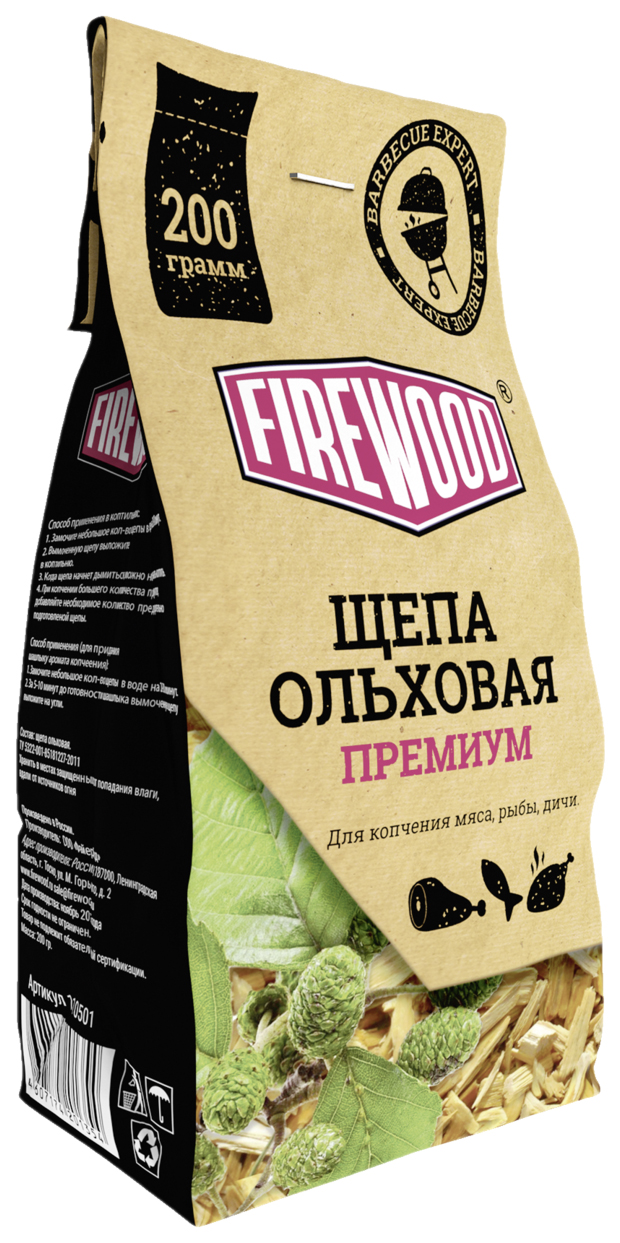 Щепа для копчения ольховая FireWood 110501 0,2 кг