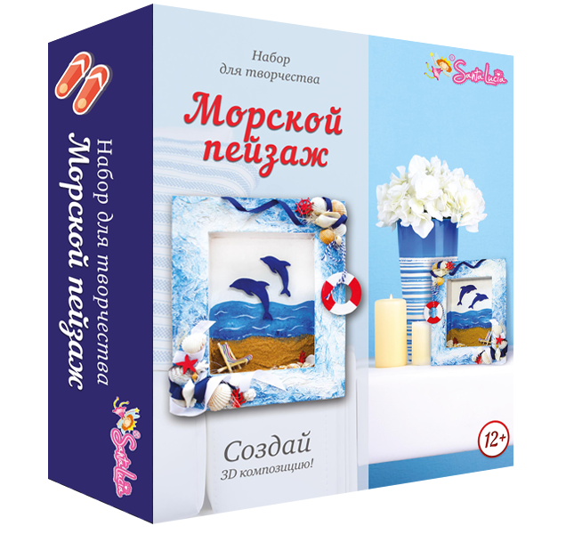 фото Набор для творчества санта лючия 3d-картина морской пейзаж