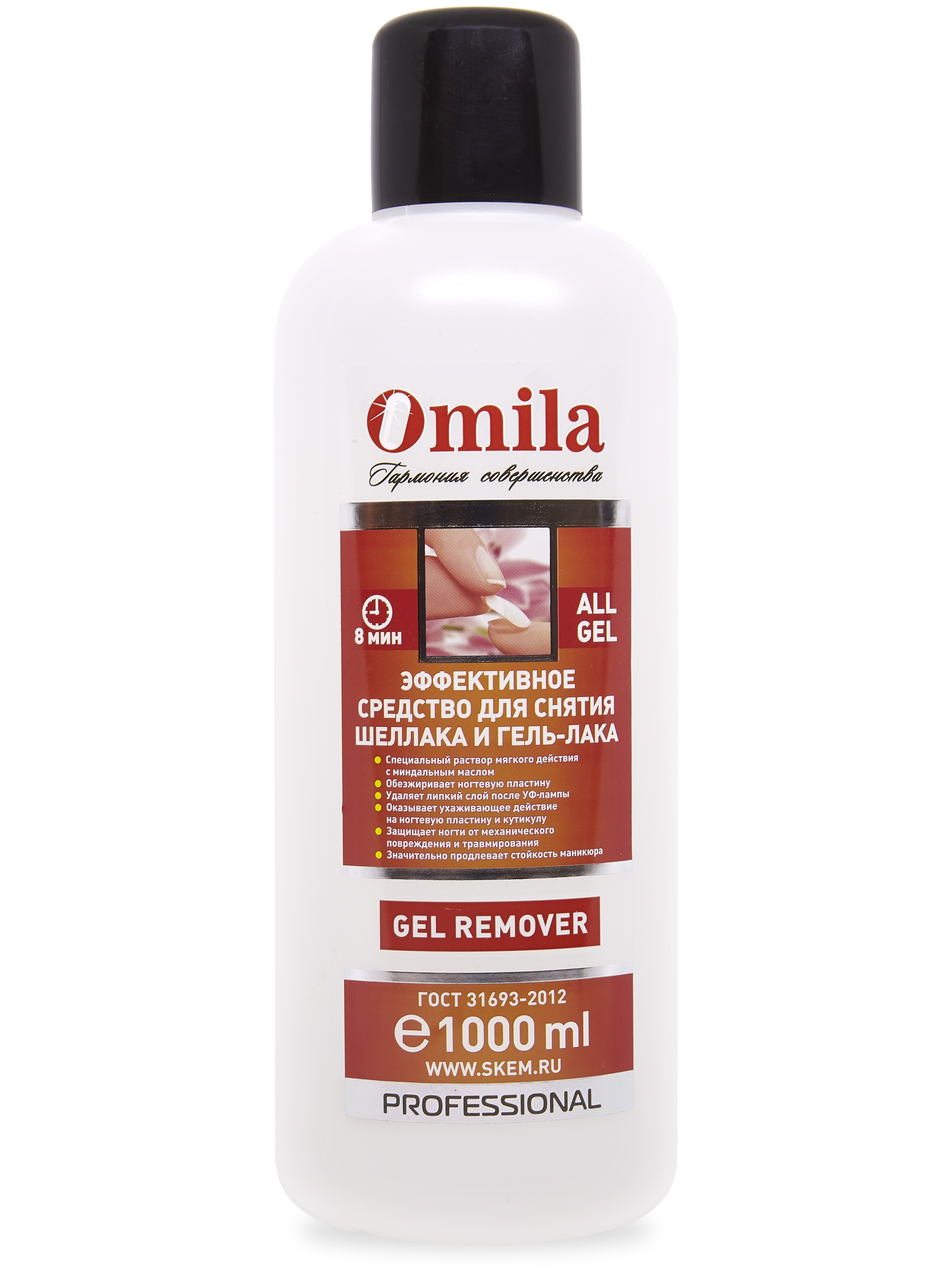 

Средство для снятия шеллака и гельлака OMILA 1000 мл