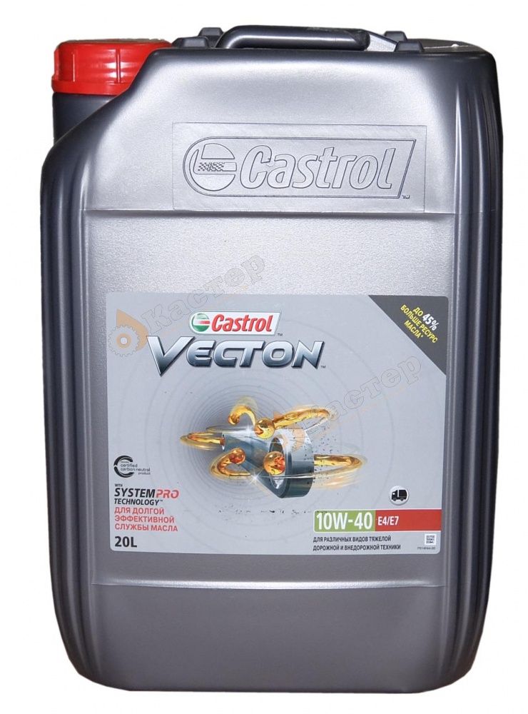 фото Castrol 15ba41 моторное масло vecton 10w-40 e4/e7 20 л. гр.упак. 1 шт.